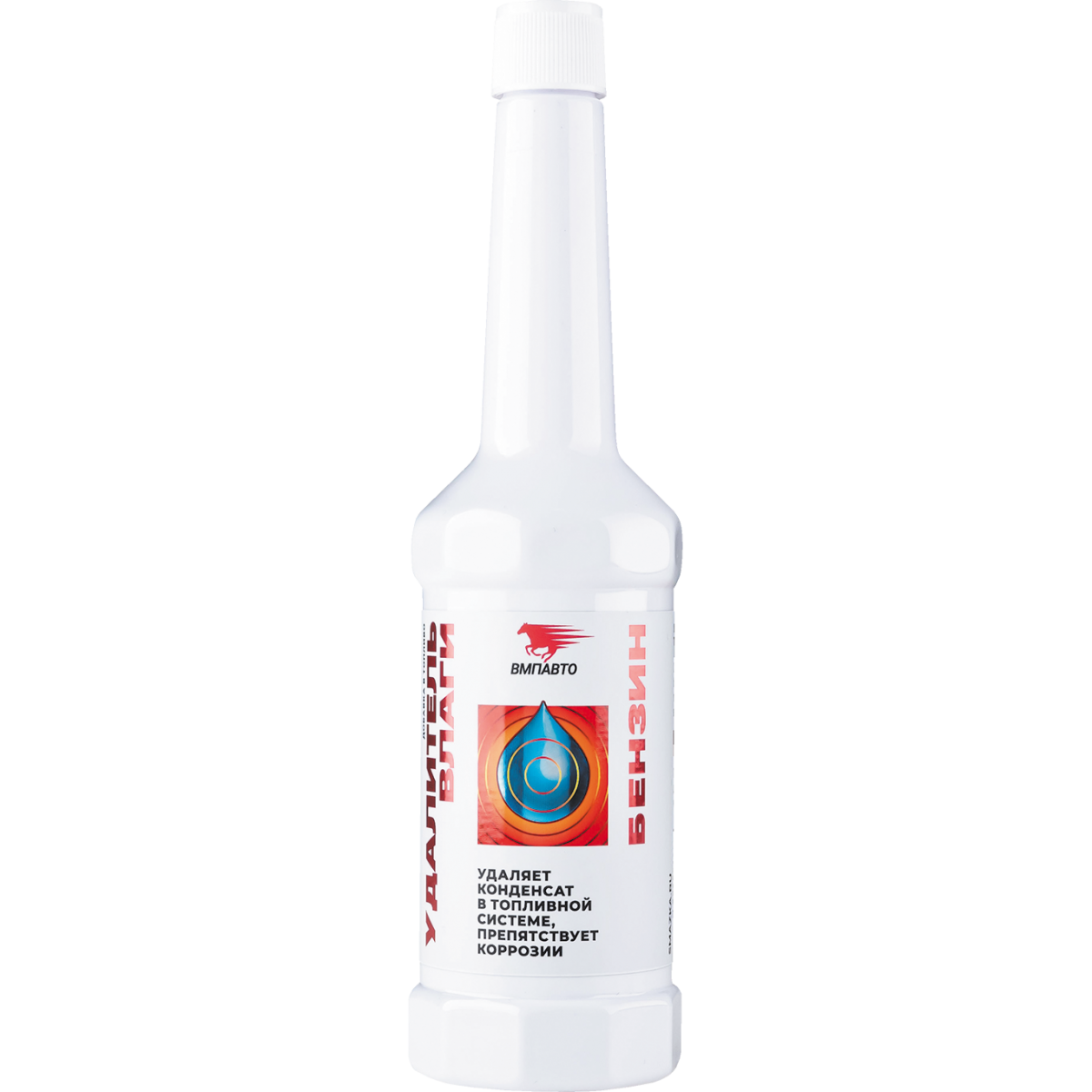Удалитель влаги для бензина VMP-AVTO 150мл.(9510)