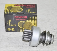 Привод стартера (бендикс) 2101 БАТЭ нов.обр.