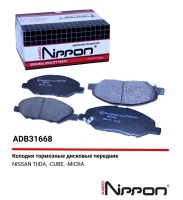 Колодки передние для Lada VESTA NG 23- /Largus 24- /Nissan Cube /Note/Micra/ADB31668/ALLIED NIPPON