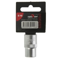 Головка звездочка Е16 Сервис Ключ