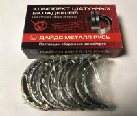 Вкладыши к/вала шатунные 11194/21126/21116 0,05